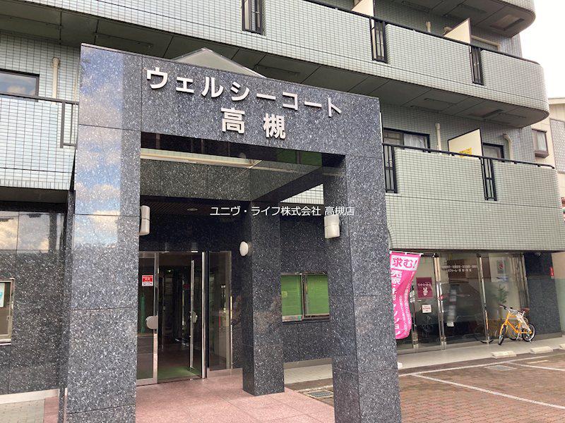 ウェルシーコート高槻