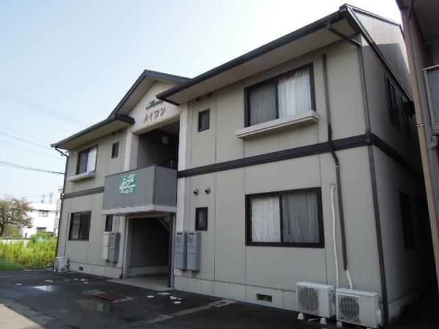 メイワン