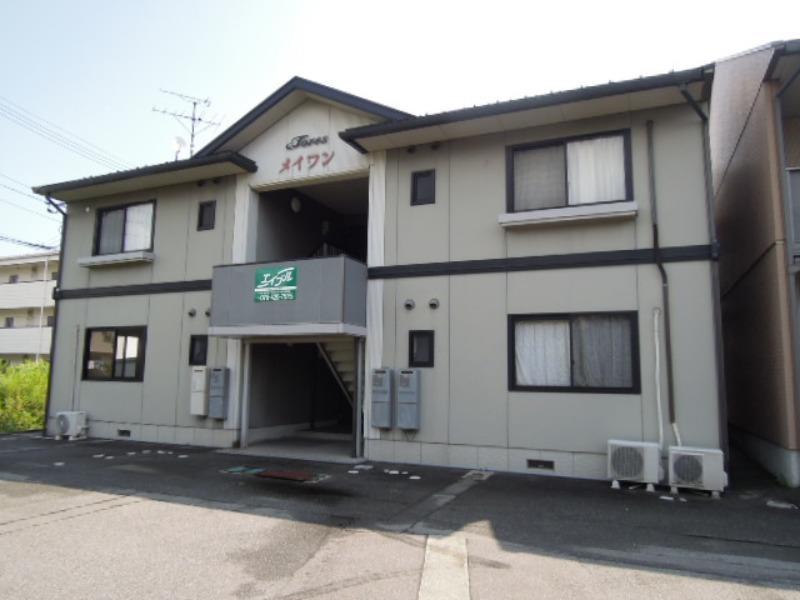 メイワン