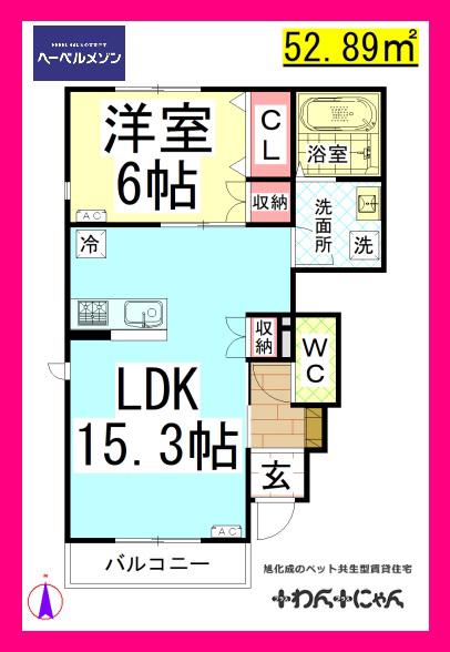 AFメゾンかわせみ (1LDK/1階)の間取り写真