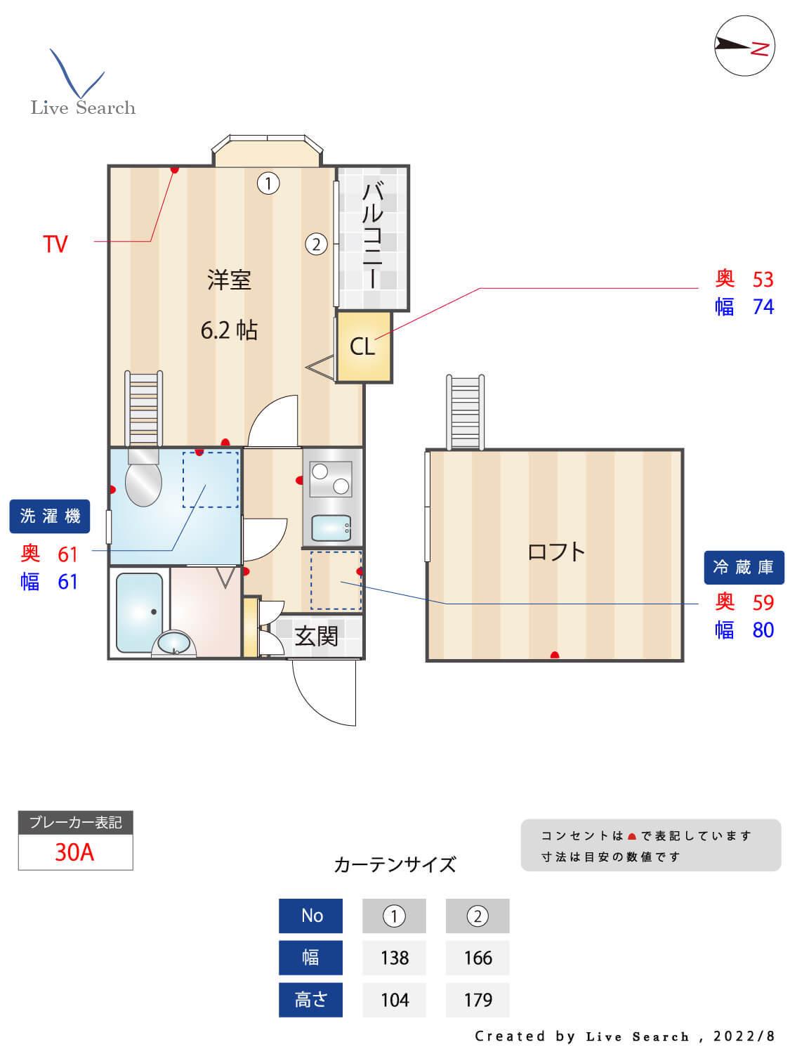 ピュア別府七番館(1K/1階)の間取り写真