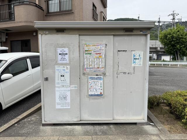 パシィフィックII