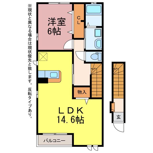 グランチェスタ新栄(1LDK/2階)の間取り写真