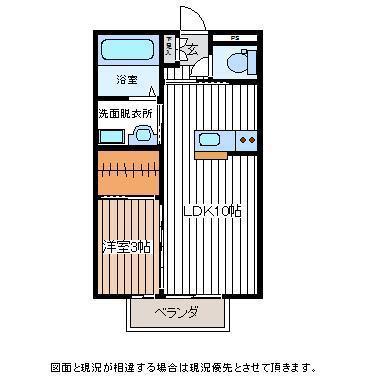 コートセレーノIII(1LDK/1階)の間取り写真
