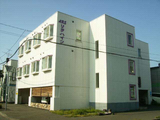 ARSリラハイツ