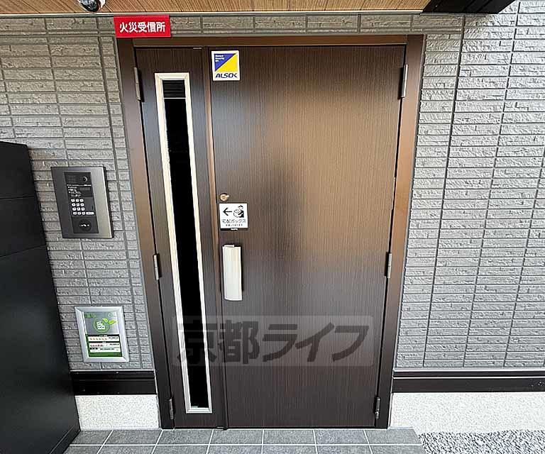 BRANSIA瀬田