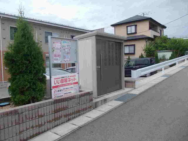 MAISON DE PASIO