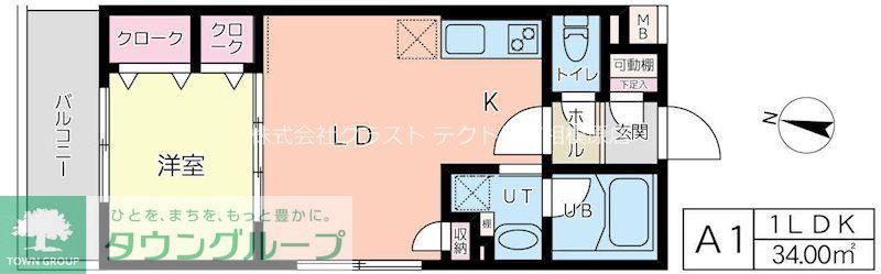 ヴィンチトーレ橋本(1LDK/2階)の間取り写真