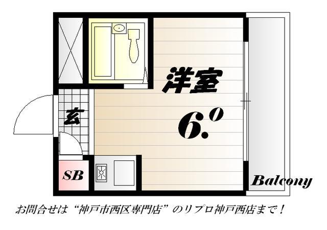 黒田第2ビル(ワンルーム/3階)の間取り写真