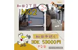 MGII