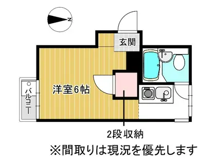 クラークハウスビル(ワンルーム/3階)の間取り写真