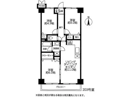 グリュック7二子玉川(3LDK/2階)の間取り写真
