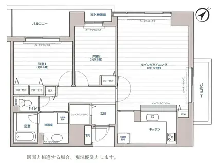 Tガーデンスクエア(2LDK/14階)の間取り写真