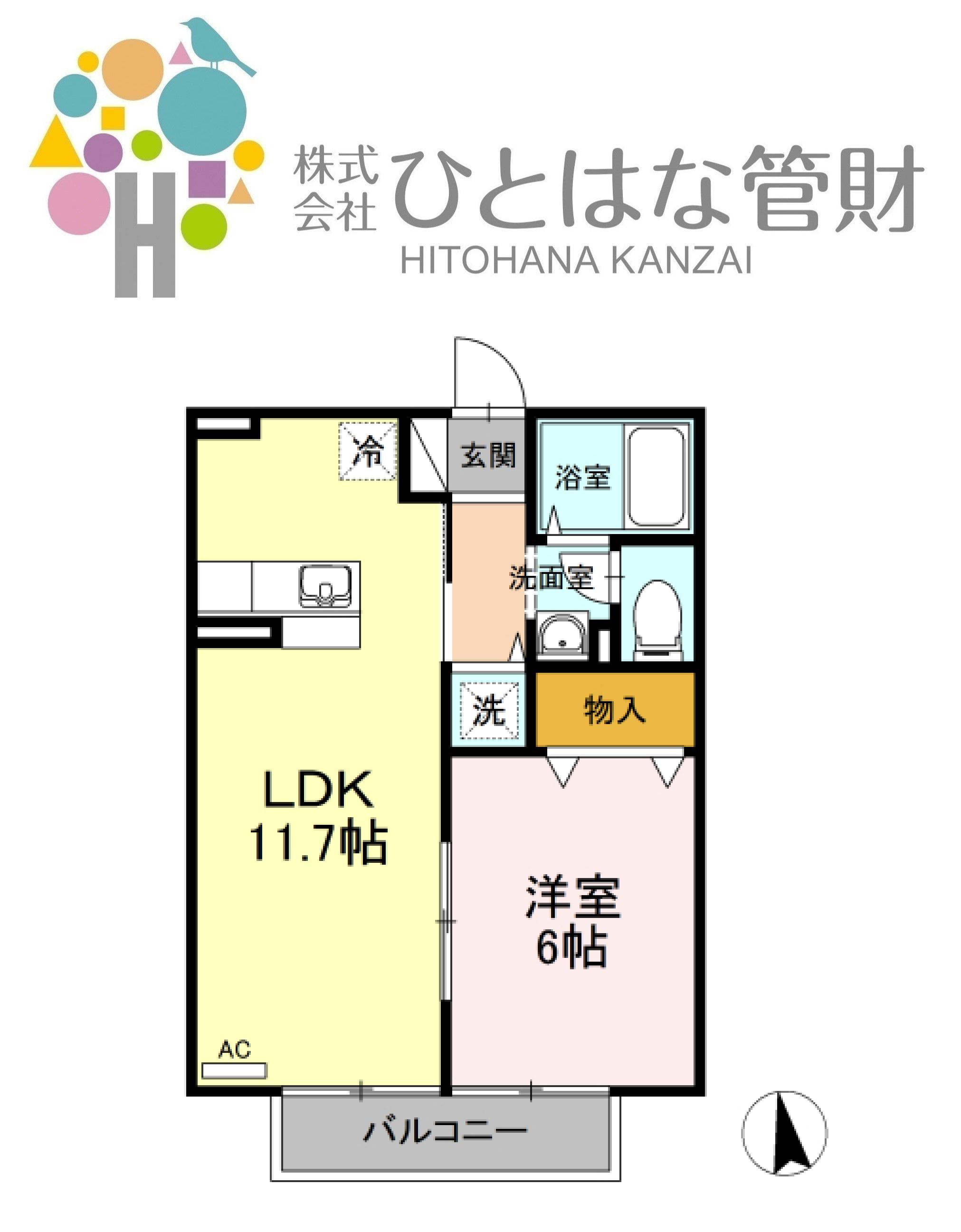 グランシャリオ・フォルテ(1LDK/2階)の間取り写真