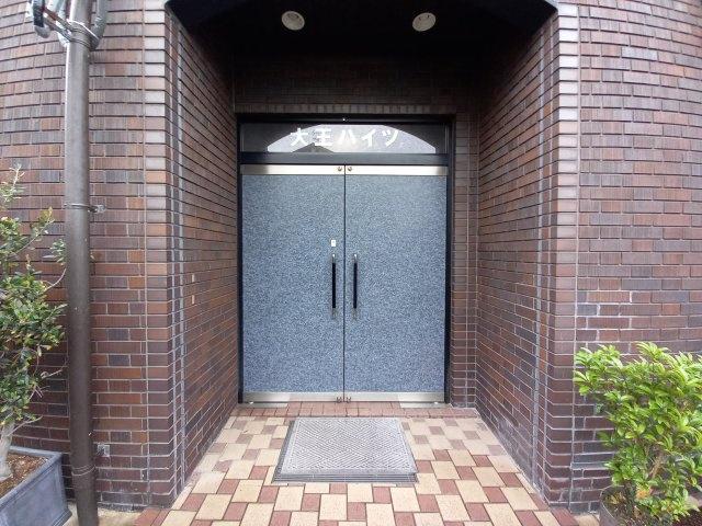 大王ハイツ