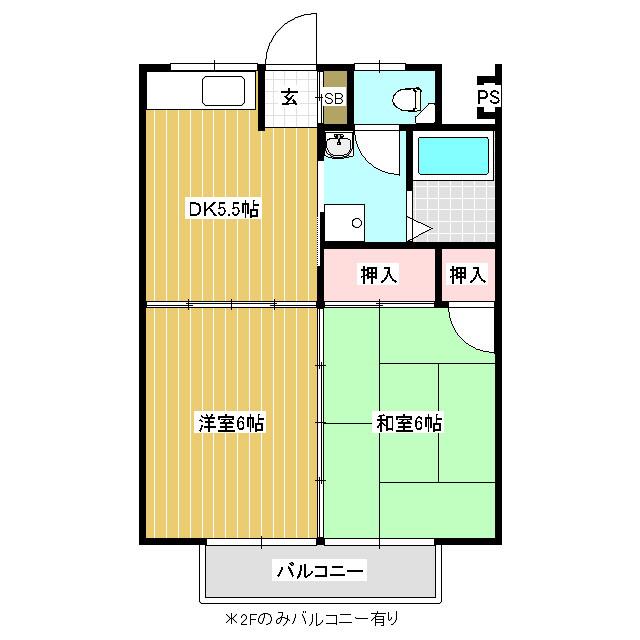 ハイツ有賀(2DK/1階)の間取り写真