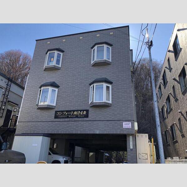 コンフォート南24条
