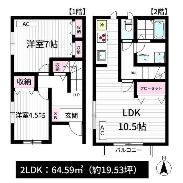 コリーヌ洗足(2LDK/2階)の間取り写真