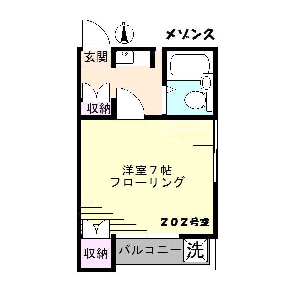 メゾン久(1K/2階)の間取り写真