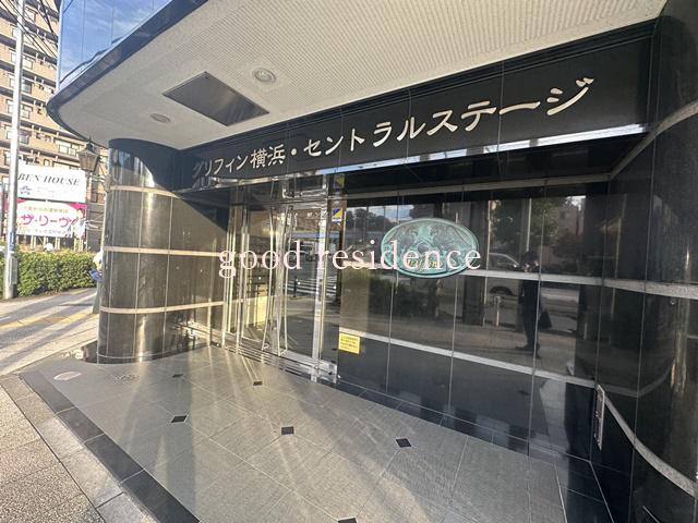 グリフィン横浜・セントラルステージ