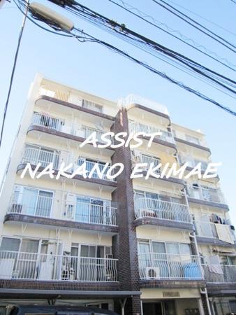 大寿マンション