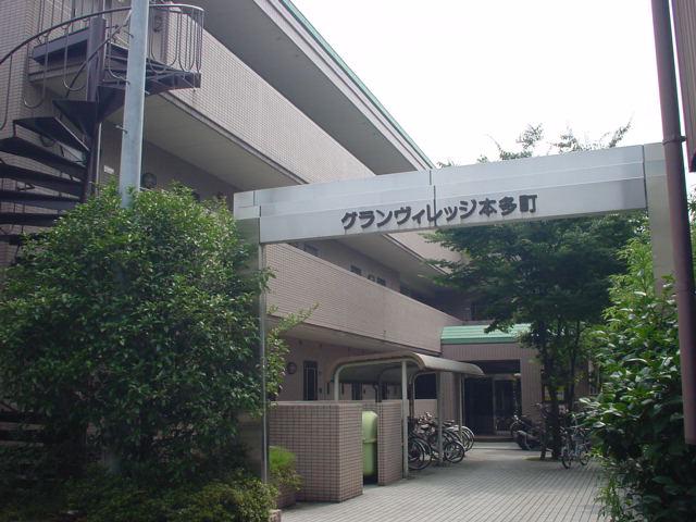 グランヴィレッジ本多町