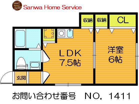 サポートタウン大東II(1DK/1階)の間取り写真