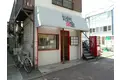 伊藤荘