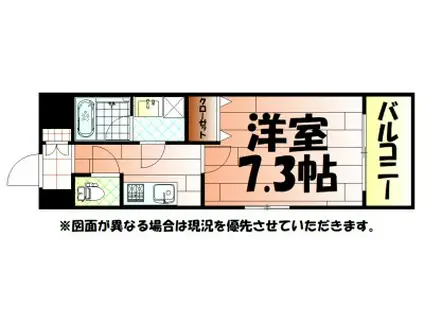  U-BASIC REEF 三萩野 ユーベーシックリーフ(1K/4階)の間取り写真