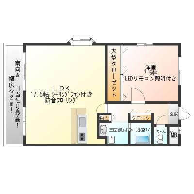 ATOM アトム(1LDK/6階)の間取り写真
