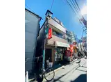 阿部ビル