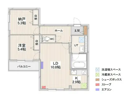 北1条東13丁目MS(2LDK/4階)の間取り写真