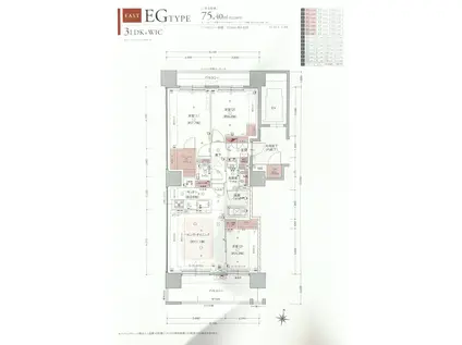 レーベン大通公園THE CENTRAL イースト(3LDK/15階)の間取り写真