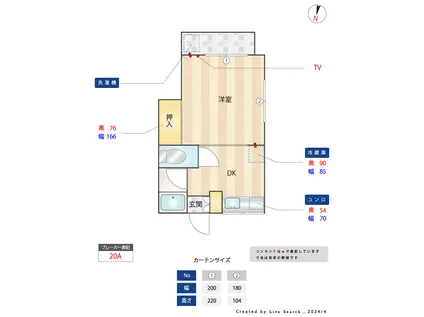 ヴィラージュ博多南(1DK/1階)の間取り写真