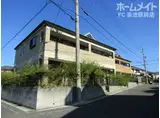 原田様メゾネット