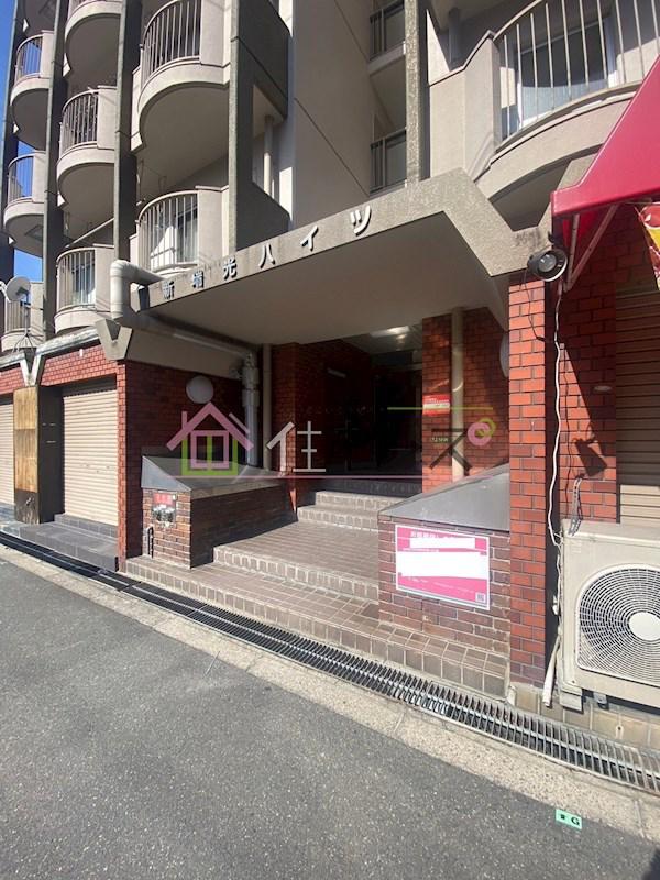 新瑞光ハイツ