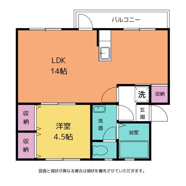 五福ユニバーシティ(1LDK/1階)の間取り写真
