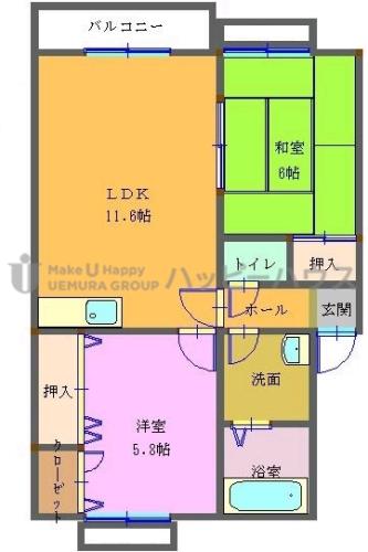メゾン畑ヶ坂(2LDK/2階)の間取り写真