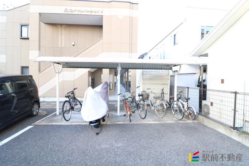 ロイヤルパークサイド