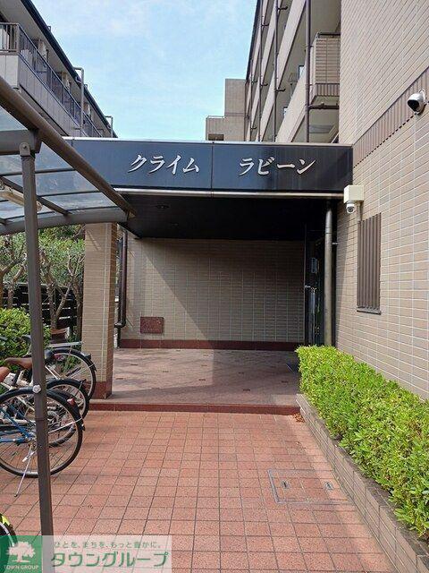 クライムラビーン