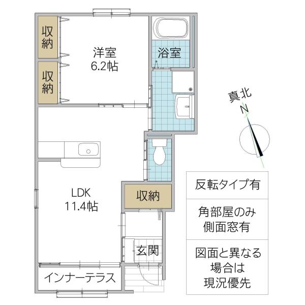 ハイツグレース(1LDK/1階)の間取り写真