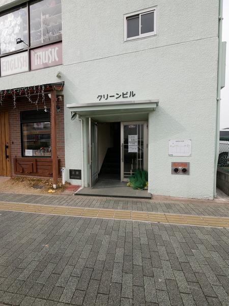クリーンビル