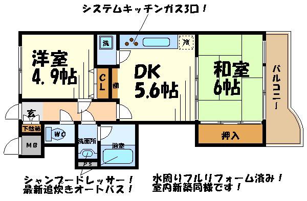 ベルエア調布(2K/3階)の間取り写真