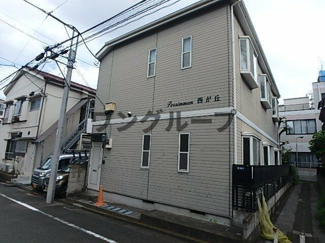 パ-シモン西が丘
