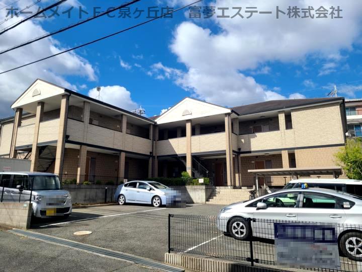 ラパス高倉台II番館