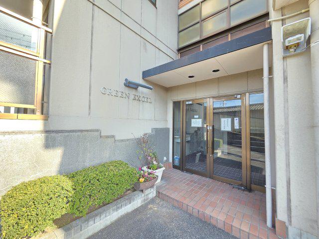 グリーンエクセル