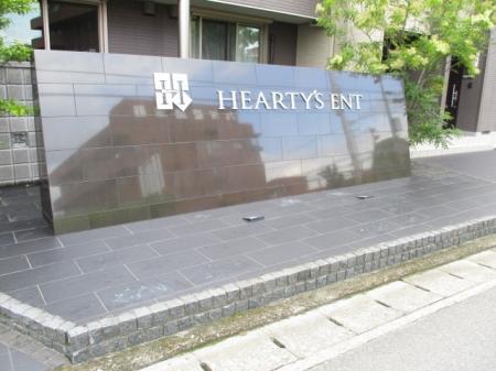 HEARTYS ENT