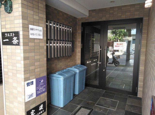 ウエスト一条