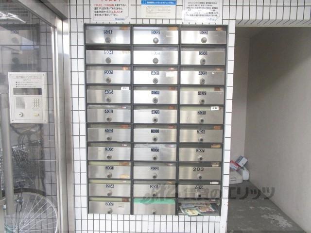 プレアール大峰元町