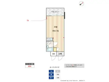 ライオンズマンション江古田第2(ワンルーム/3階)の間取り写真